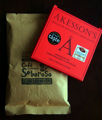 mariage Akesson's & Coffee